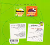 ترانه های ماما نی نی مامان نی نی ددر می خواد